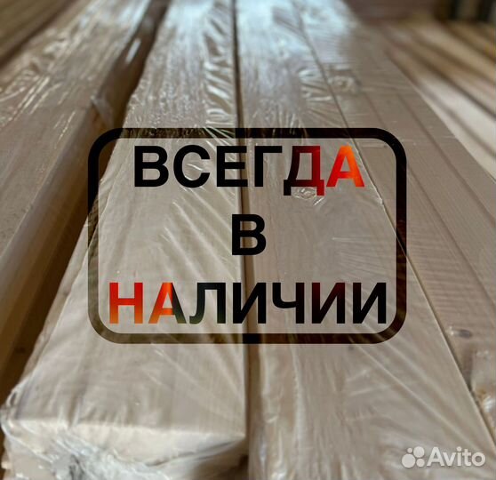 Доска шпунт, 28х96х3м,вс. Бесплатная погрузка