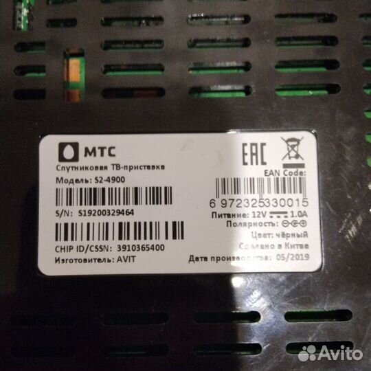 Спутниковая тв приставка МТС