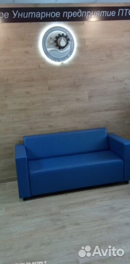 Диван в прихожую