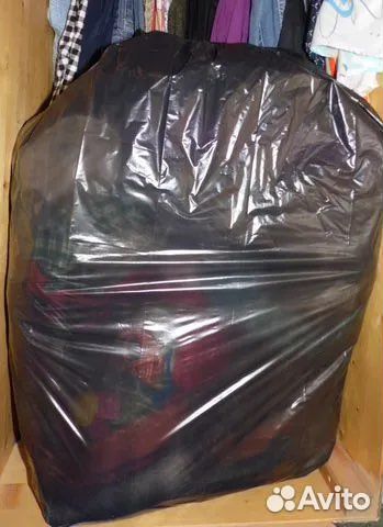 Мешок с одеждой