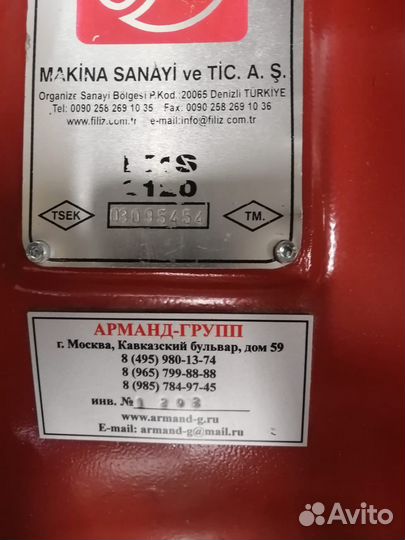 Вырубочный пресс для раскроя filiz ввырубок