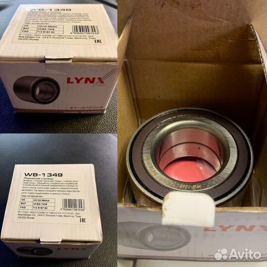 Ступичный подшипник на Chevrolet