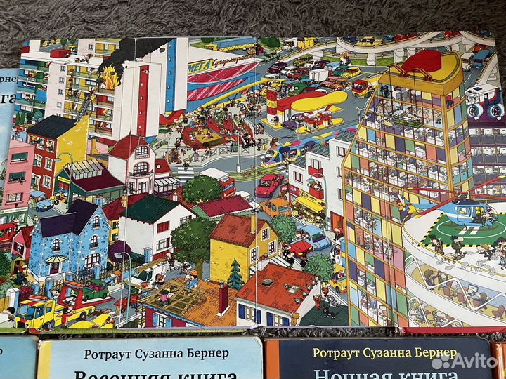 Книги найди и покажи Тьерри Лаваль и ротраутбернер