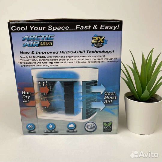 Мини Кондиционер - Увлажнитель воздуха Arctic Air