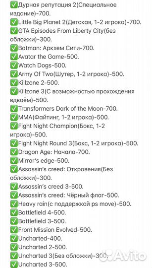 Диски(игры) на ps3 Лицензия