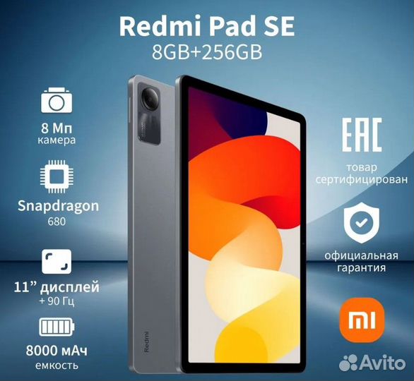 Планшет Redmi Pad SE 8GB+256GB Gray