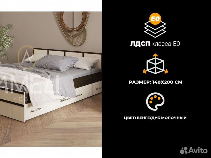 Кровать от производителя с ящиками