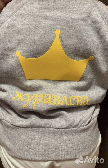 Термонаклейки на одежду