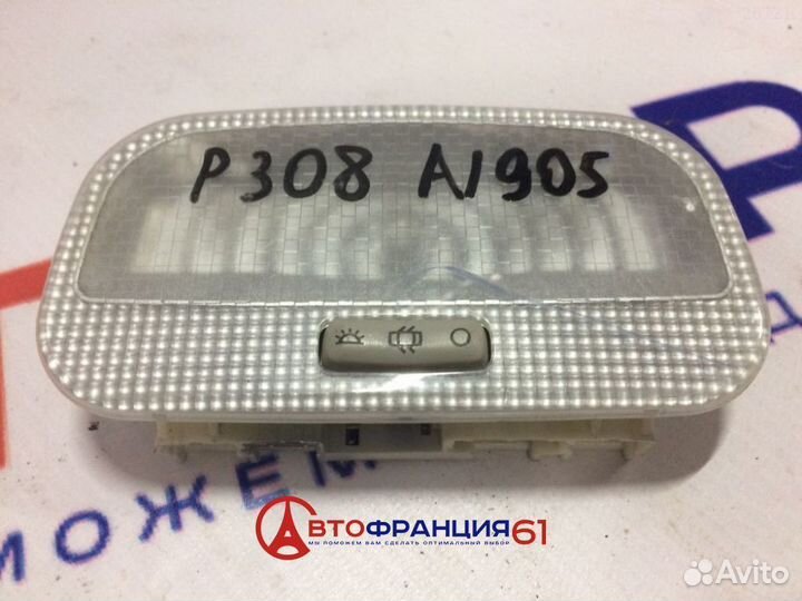 Плафон освещения, 6362Q0 peugeot 308, 3026725