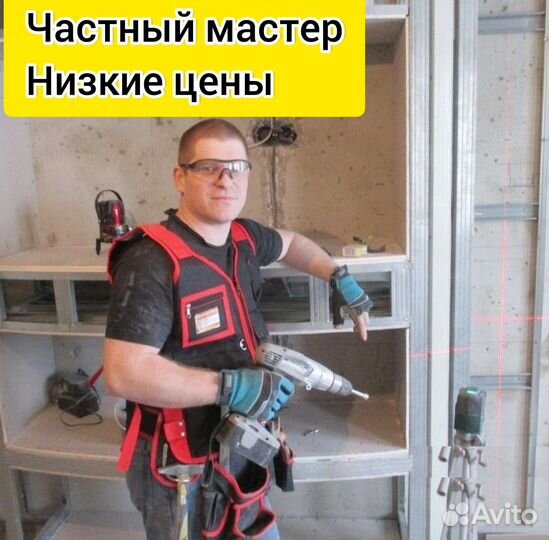 Мастер на все руки