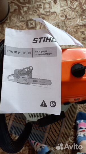 Бензопила stihl ms 660