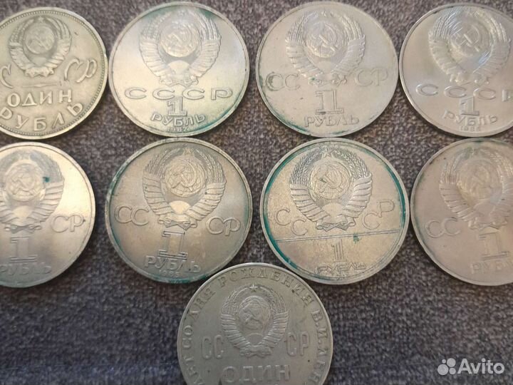 Юбилейные рубли СССР