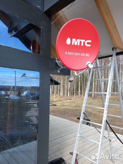 Спутниковое тв и интернет МТС