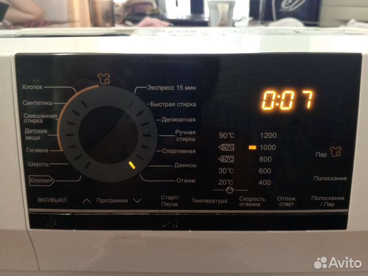 Стиральная машина