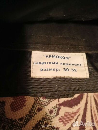 Бронежилет