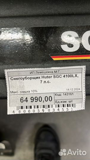 Сварка дуговая