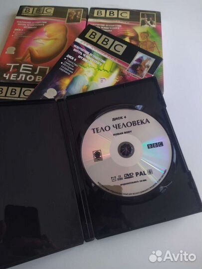 Двд диски Тело человека