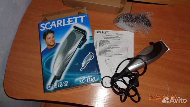 Бритва для стрижки волос