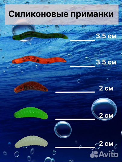 Силиконовые приманки