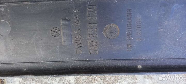 Жабо Volkswagen Passat B3