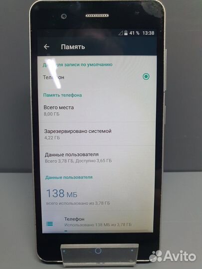 ZTE Blade A510, 8 ГБ