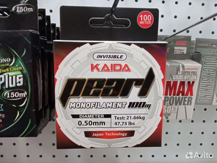 Леска Kaida Pearl 100 м
