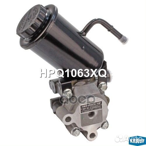 Насос гидроусилителя руля HPQ1063XQ HPQ1063XQ K