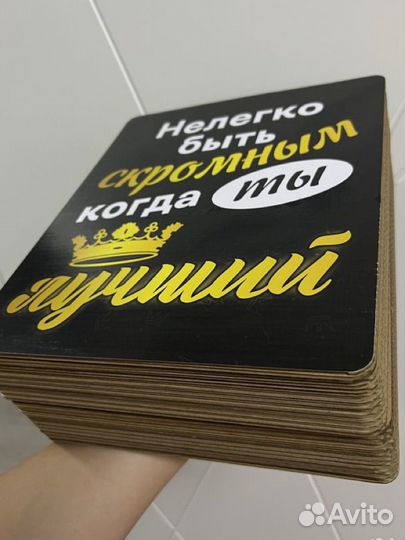 Подарок для мужчины