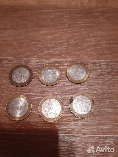 Юбилейные монеты 10