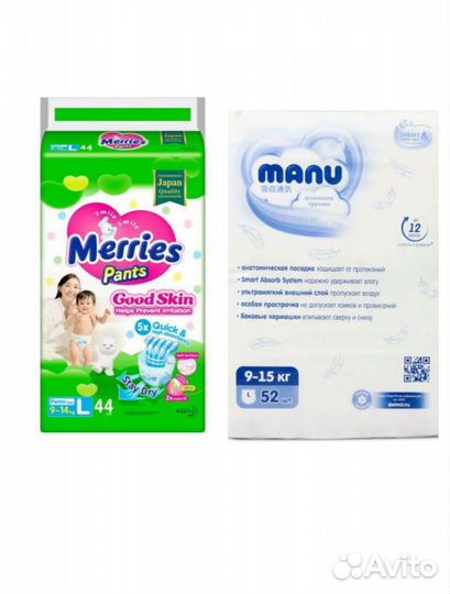 Подгузники трусики 3, 4 размер разные