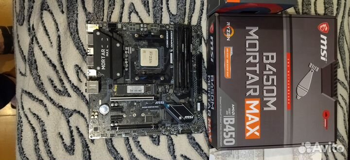 AMD Ryzen 7 2700X BOX + MSI B450M mortar MAX