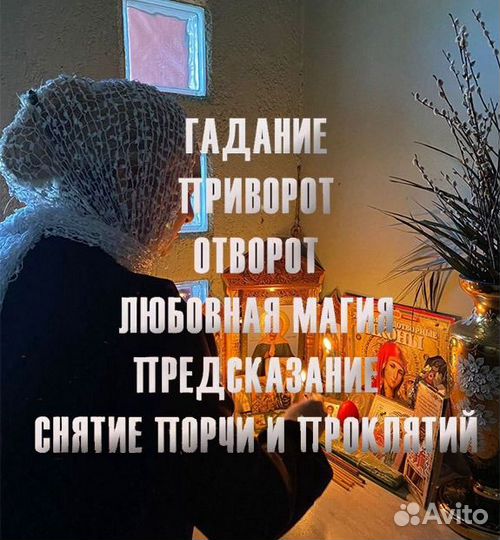 Гадание на таро, обучение