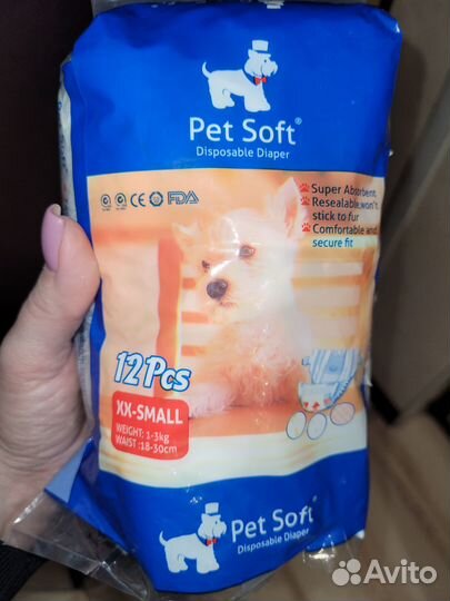 Памперсы для собак