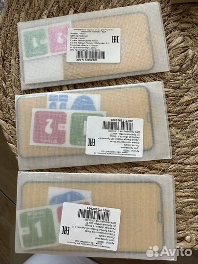 Защитное стекло iPhone 11