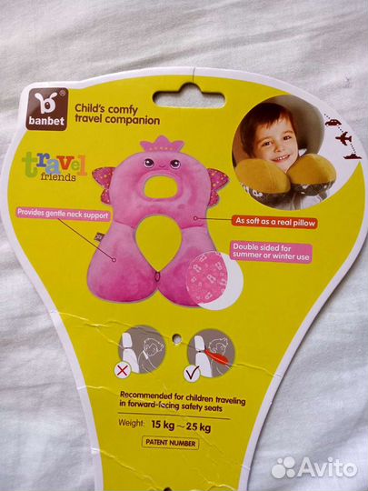 Подушка подголовник для путешествий