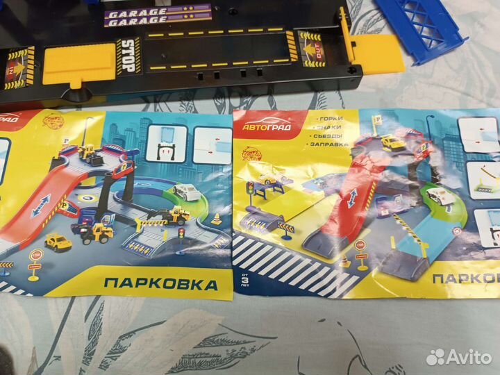 Трек парковка