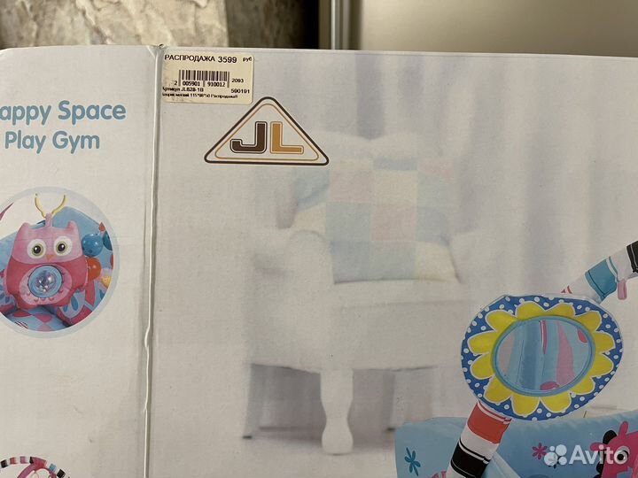 Детский развивающийся коврик