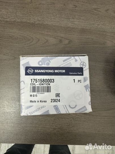 Катушка зажигания Tivoli