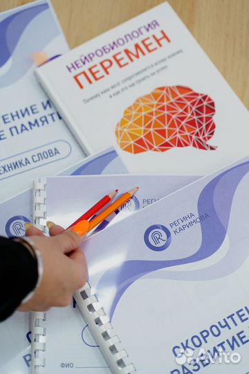 Нейроигры для детского развития