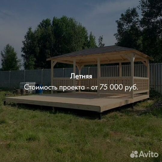 Беседки от производителя