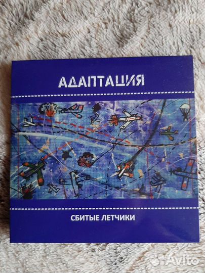 CD группа адаптация (ермен анти)