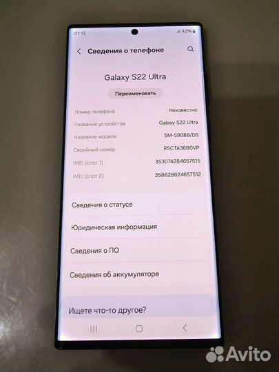 Samsung Galaxy S22 Ultra, 8/128 ГБ