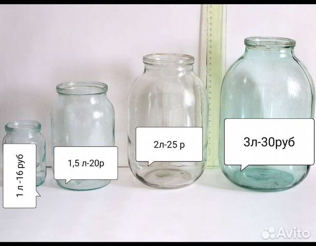 Банка стеклянная