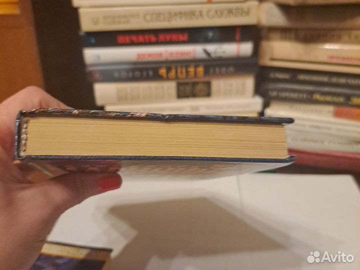 Александра Маринина 