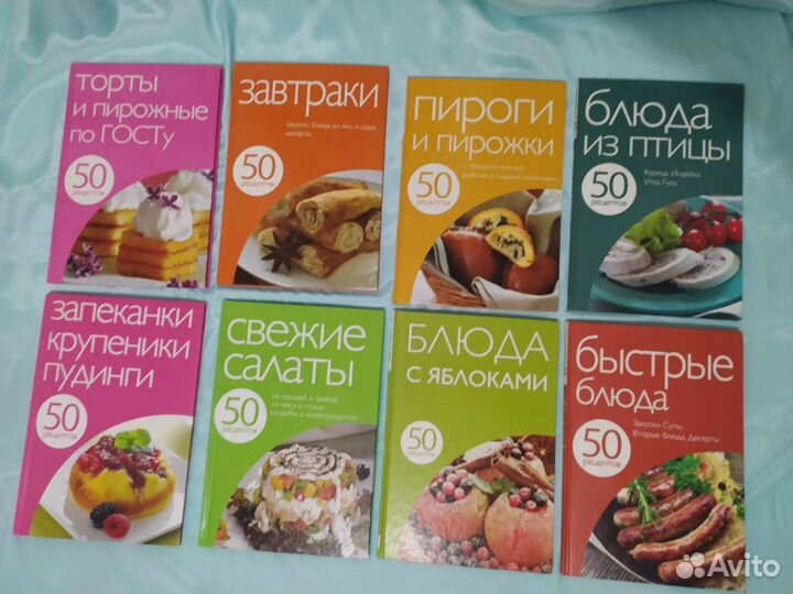 Набор рецептов на все случаи жизни 24 книги