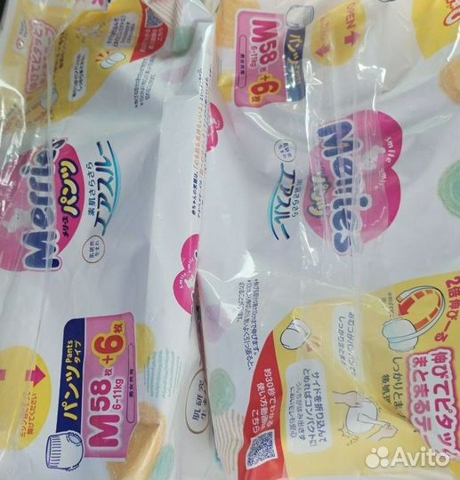 Merries трусики 3M 2*58+6