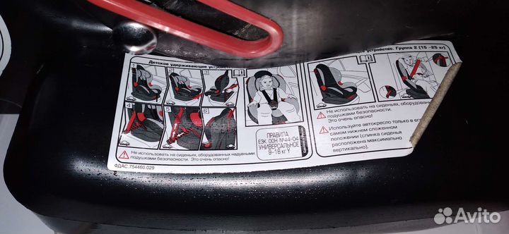 Детское автокресло