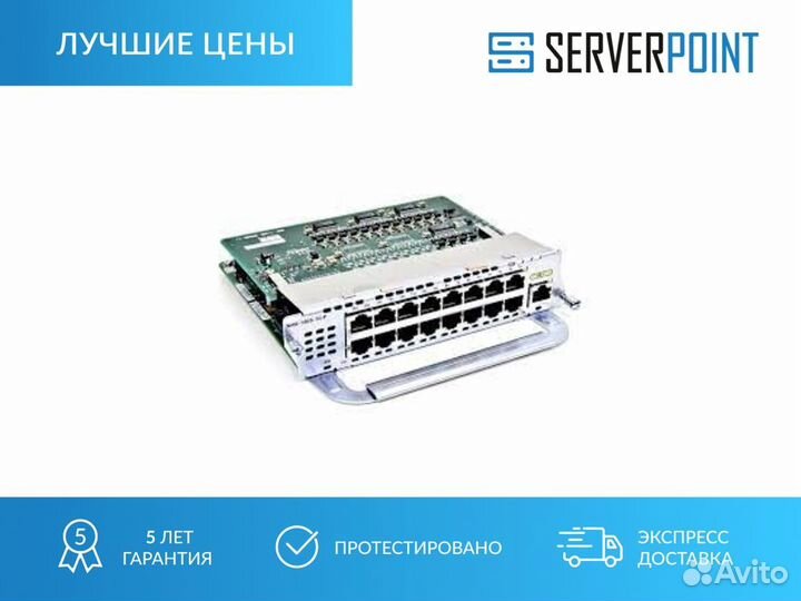 Двухпортовый модуль HPE 2-Port I 781867-001