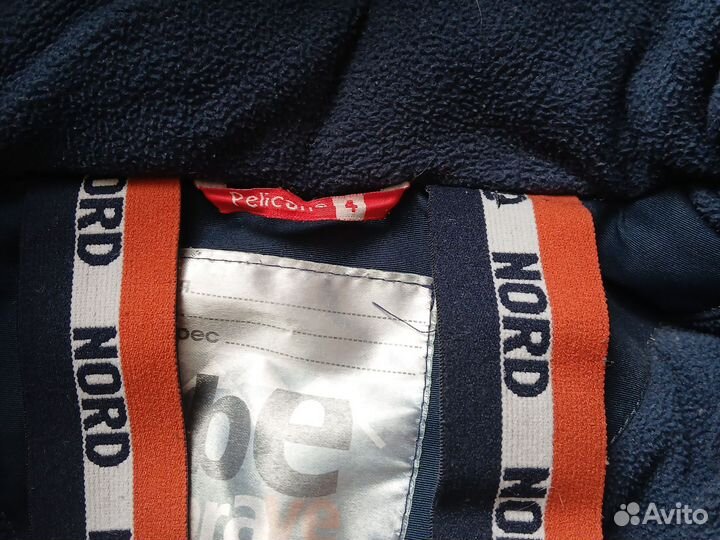 Комбинезон зимний 104