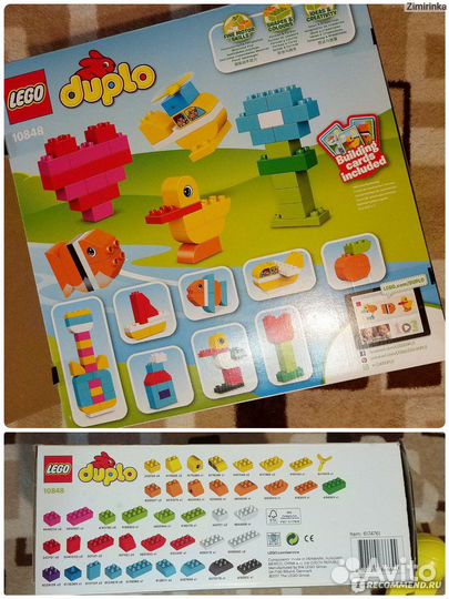 Lego duplo мои первые кубики